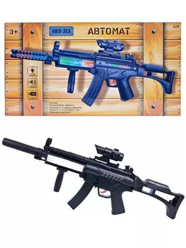 Автомат, свет и звук