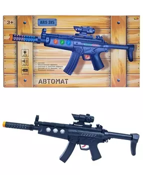 Автомат, свет и звук