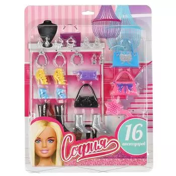 Аксессуары для кукол 16 шт: обувь, сумочки, серьги, расческа и др