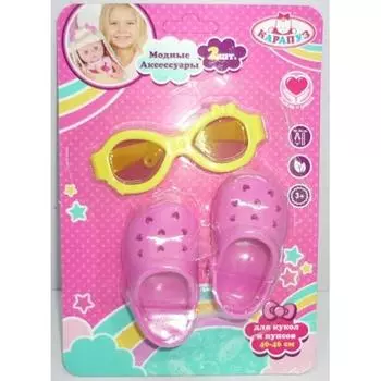 Аксессуары для кукол ™Карапуз 40-42 см, обувь и солнцезащитные очки