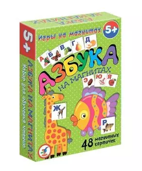 Азбука на магнитах