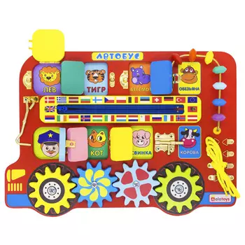 Бизиборд – Автобус