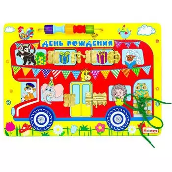 Бизиборд – День Рождения