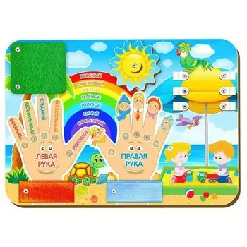 Бизиборд деревянный Право-лево