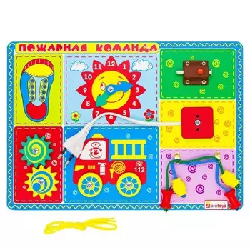 Бизиборд - Пожарная команда