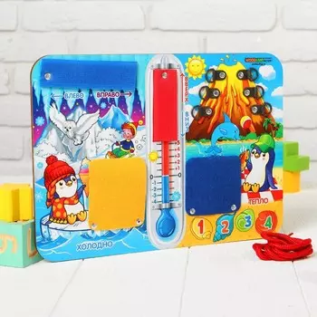 Бизиборд - Тепло-холодно