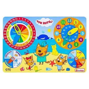 Бизиборд Три кота – Календарь Погоды