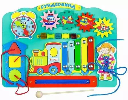 Бизиборд – Вундеркинд