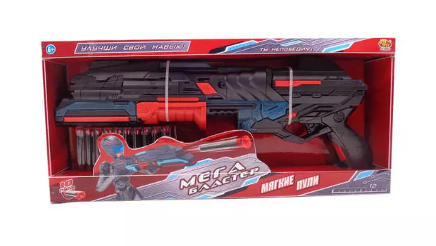 Бластер, стреляющий мягкими снарядами - Мегабластер