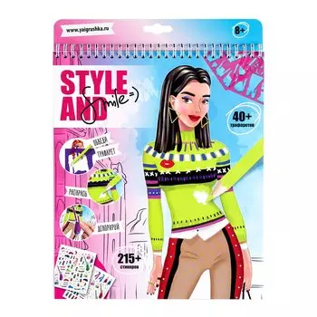 Блокнот дизайнера - Модный город