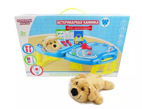 Большой набор с плюшевым питомцем - Маленький доктор - Ветеринарная клиника