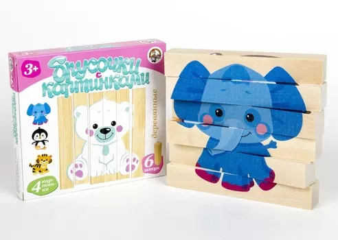 Брусочки деревянные с картинками - Зоопарк, 6 штук