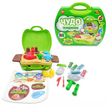 Чудо-чемоданчик из серии Мир Динозавров с массой для лепки 5 разных цветов, игровым полем и аксессуарами, в чемоданчике