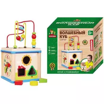 Деревянный сортер - Волшебный куб