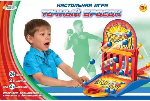 Детская настольная игра «Точный бросок»