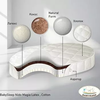Детский матрас BabySleep - Nido Magia Latex Cotton