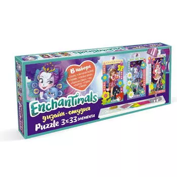 Дизайн-студия Энчантималс - Триптих. Портреты