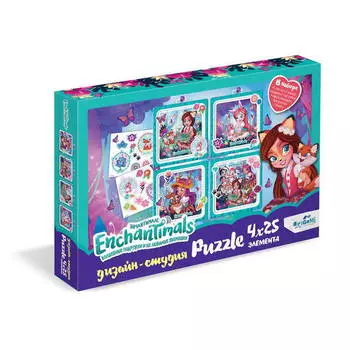 Дизайн-студия пазлов из серии Энчантималс - Полиптих Лесные подружки, 4 по 25 деталей