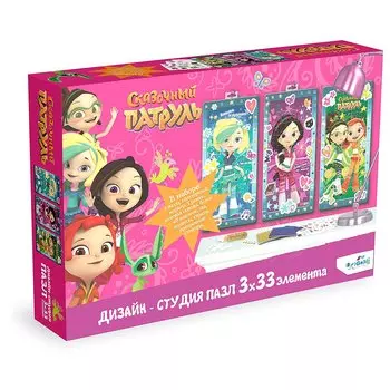 Дизайн-студия пазлов Сказочный патруль - Триптих Вместе и дружно, 3 картинки по 33 детали