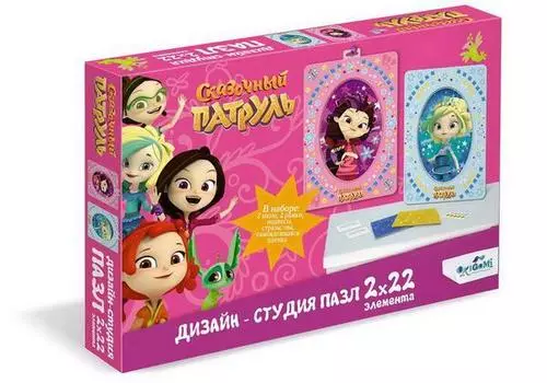 Дизайн-студия пазов Сказочный патруль - Диптих Варя и Снежка, 2 картинки по 22 детали