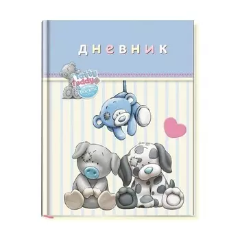 Дневник школьный 5-11 класс "Blue Nose Friends-Toys"