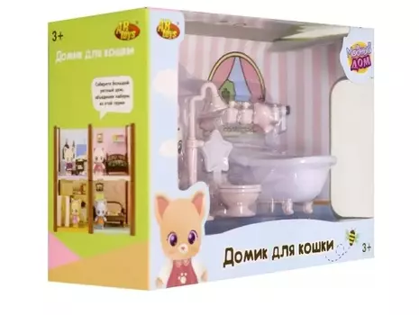 Домик для кошки малый. Ванная комната