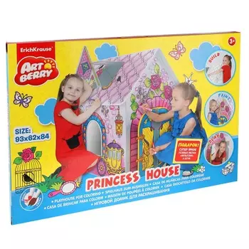 Домик игровой для раскрашивания - Дом Принцессы/Princess house