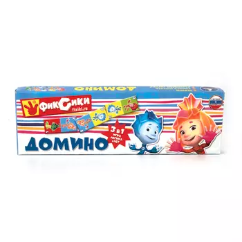 Домино – Фиксики