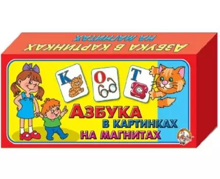 Дополнительный набор букв: Азбука в картинках на магнитах