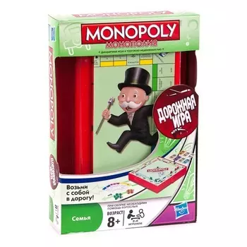 Дорожная игра "Монополия"