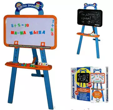 Доска для рисования магнитная на подставке с русским алфавитом и цифрами