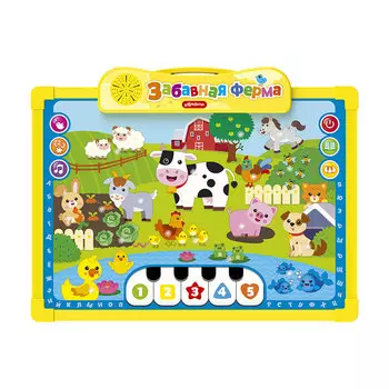 Доска говорящая для обучения и рисования - Забавная ферма