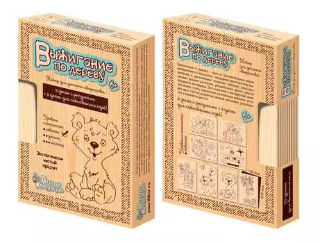 Доски для выжигания 10 шт., сложность рисунков "новичок"