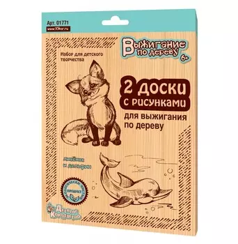 Доски для выжигания 2 шт. - Дельфин и Лисенок