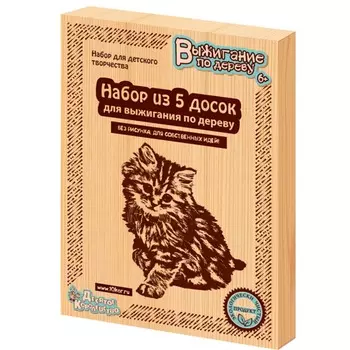 Доски для выжигания без рисунка для собственных идей, 5 шт.
