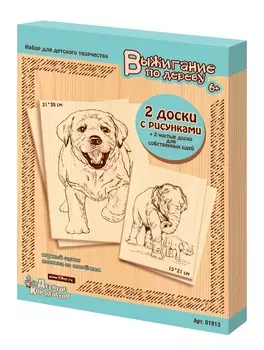 Доски для выжигания - Игривый щенок и Слониха со слоненком