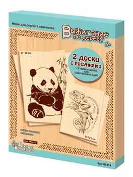 Доски для выжигания - Панда-лакомка и Хамелеон