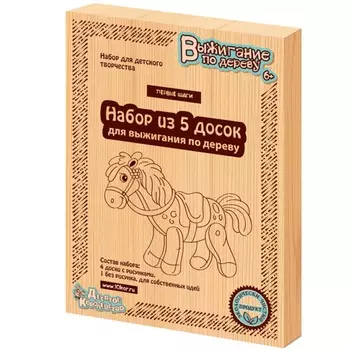 Доски для выжигания – «Первые шаги, для начинающих», 5 шт.