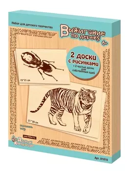 Доски для выжигания - Жук-олень и Тигр