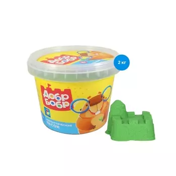 Фантастический песок, зеленый, 2 кг