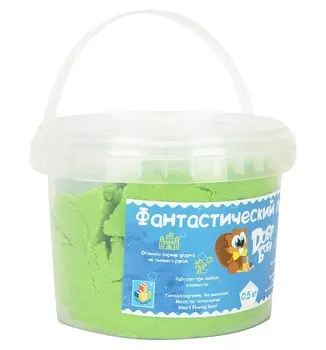 Фантастический песок, зелёный, 0,5 кг.