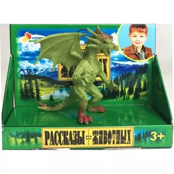 Фигурка из пластизоля Дракон 7 х 8 х 7,5 см