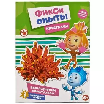 Фикси опыты - Кристаллы