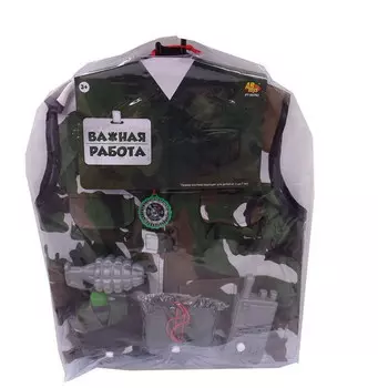 Форма военного из серии Важная работа, 10 предметов с аксессуарами