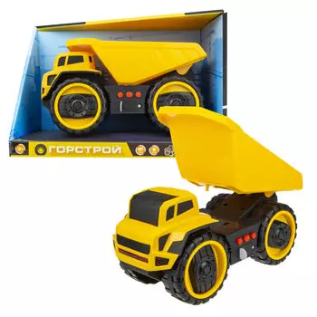 Фрикционный самосвал - Горстрой, 20 см, свет и звук