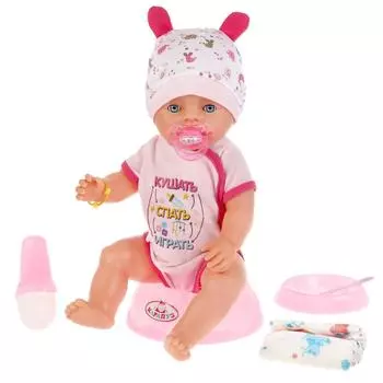 Функциональный пупс с аксессуарами – Сашенька, 40 см, 6 функций, пьет, писает, плачет