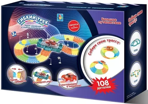 Гибкий трек - Большое путешествие, 108 деталей, дорога светится, машинка со светом, разводной мост