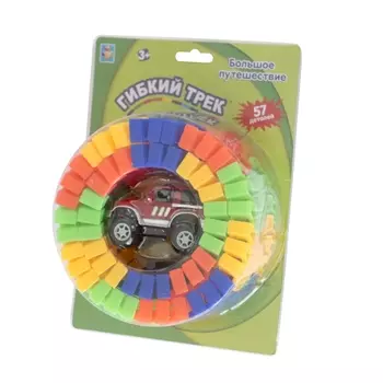 Гибкий трек - Большое путешествие, 57 деталей, машинка