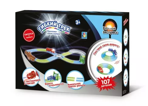 Гибкий трек - Ночной экспресс, 107 деталей, ворота, перекресток, мини-мост, паровоз со светом, дорога светится в темноте