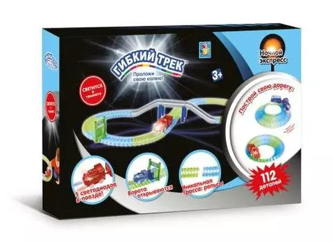 Гибкий трек - Ночной Экспресс, мост, ворота, паровоз со светом, 112 деталей, дорога светится в темноте